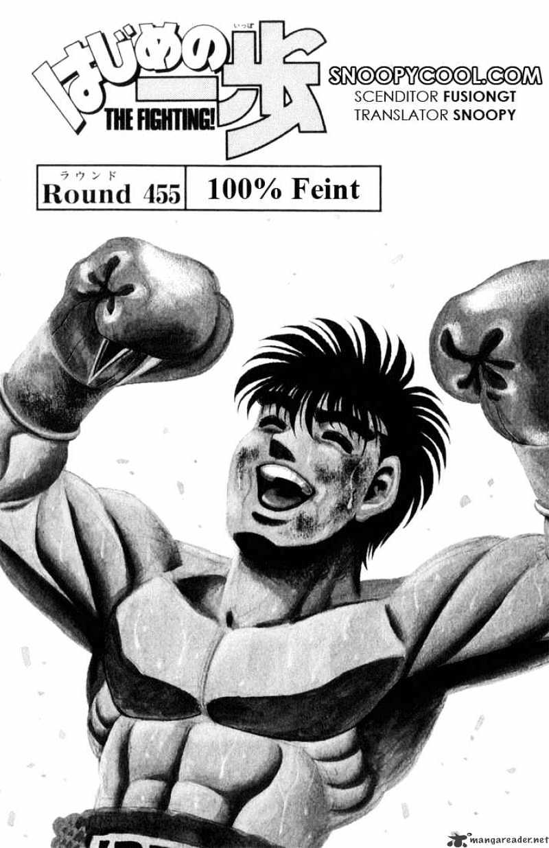 Hajime No Ippo Chapter 455 - Picture 1