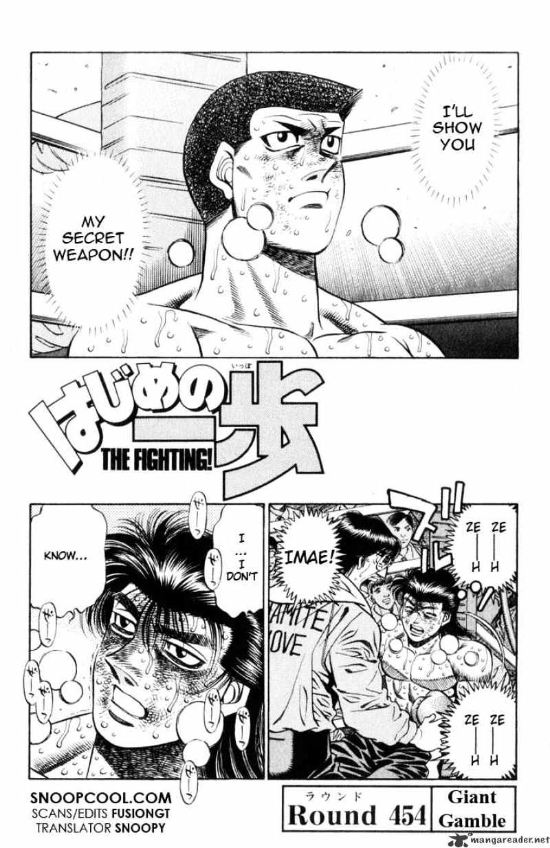 Hajime No Ippo Chapter 454 - Picture 1