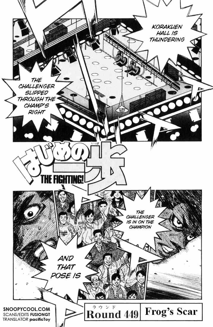 Hajime No Ippo Chapter 449 - Picture 1