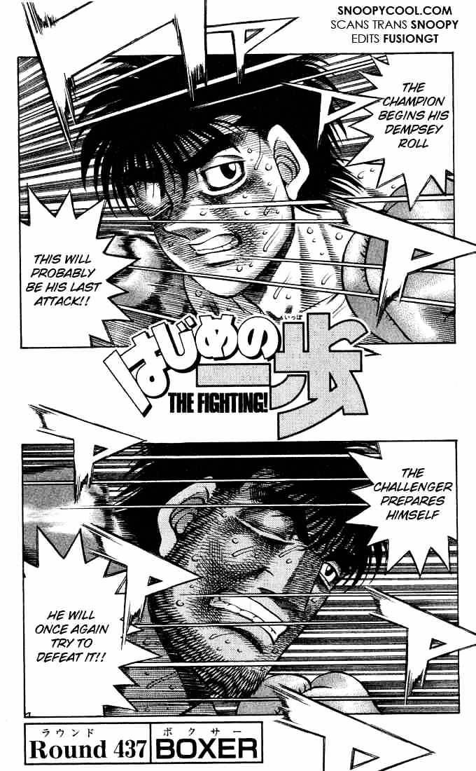 Hajime No Ippo Chapter 437 : Boxer - Picture 1