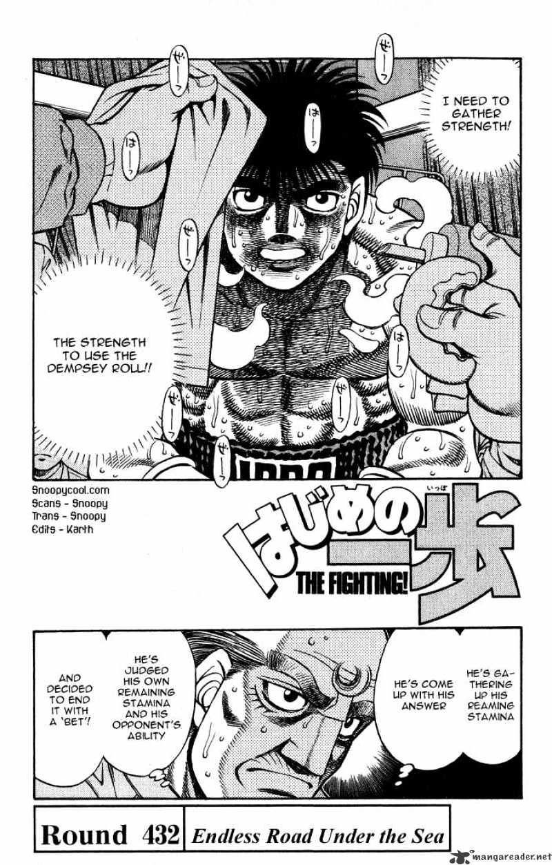 Hajime No Ippo Chapter 432 : Endless Road Under The Sea - Picture 1