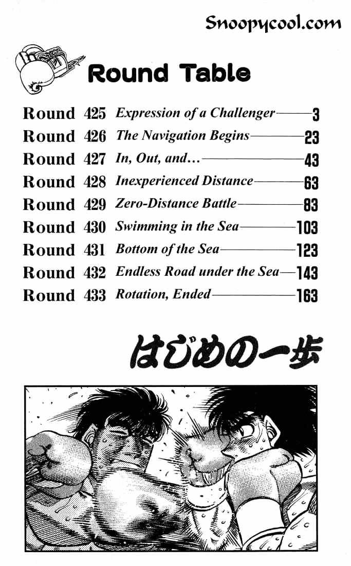 Hajime No Ippo Chapter 425 : Expression Of A Challenger - Picture 3