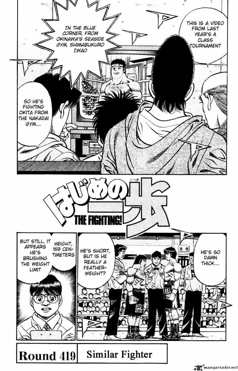 Hajime No Ippo Chapter 419 - Picture 1