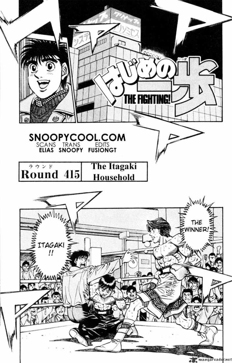 Hajime No Ippo Chapter 415 - Picture 1