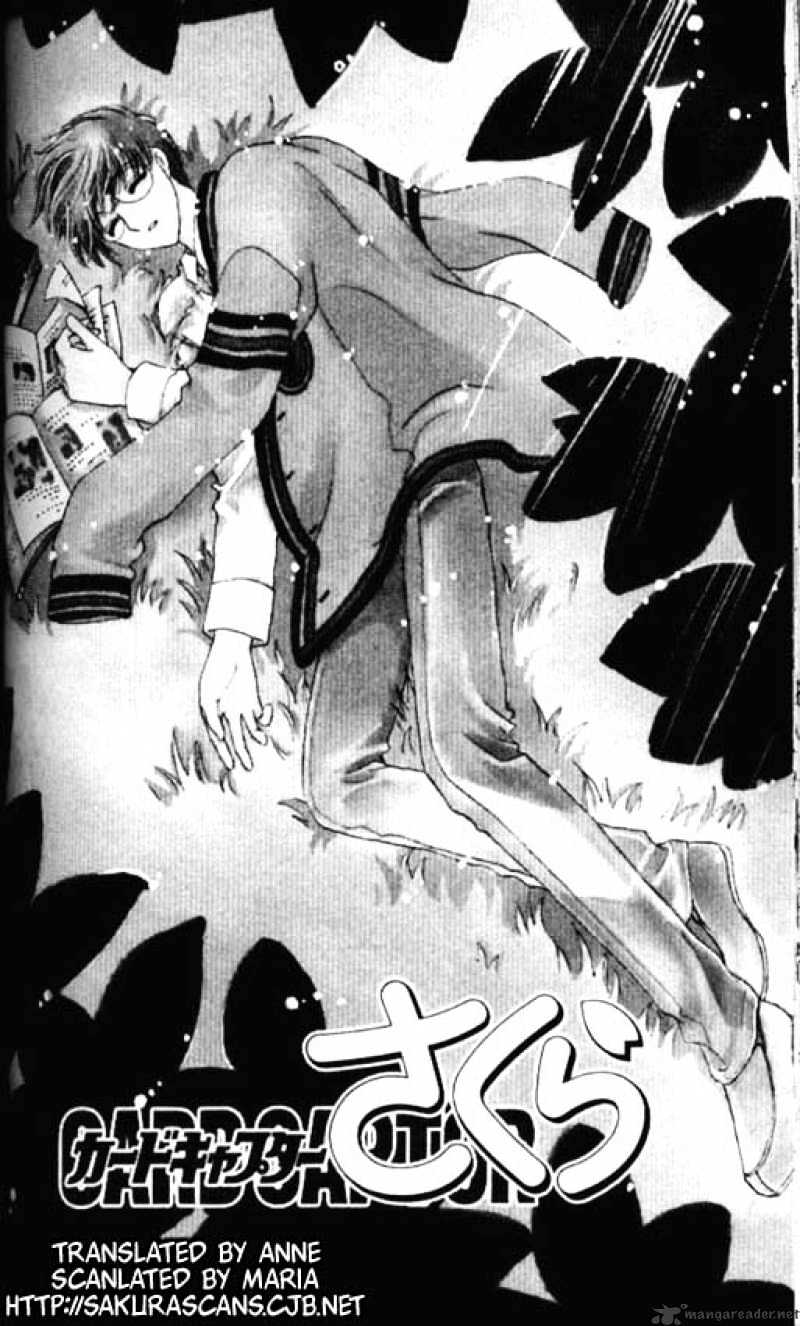 Cardcaptor Sakura Chapter 36 - Picture 1
