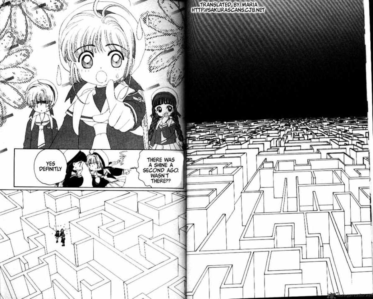 Cardcaptor Sakura - Page 1