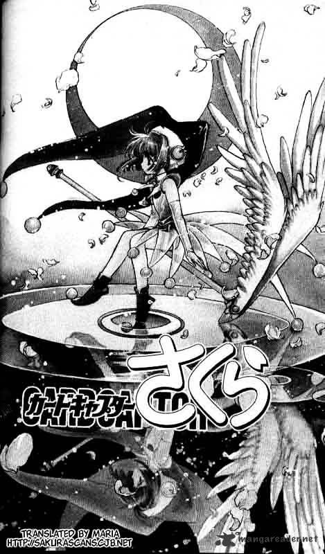 Cardcaptor Sakura Chapter 3 - Picture 1