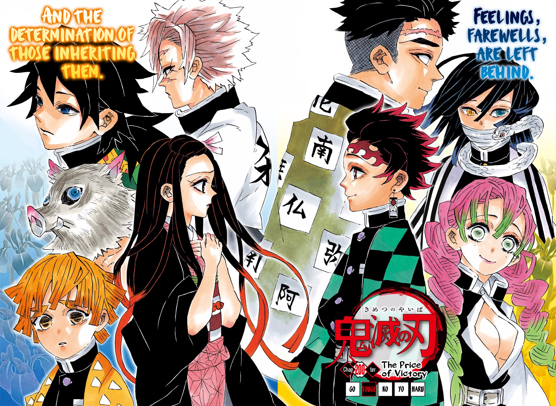 Kimetsu No Yaiba Chapter 200: The Price Of Victory - Picture 3