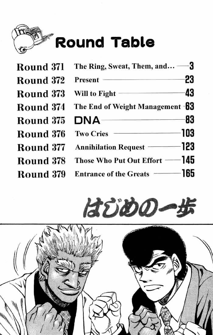 Hajime No Ippo Chapter 371 : The Ring, Sweat, Them And - Picture 3