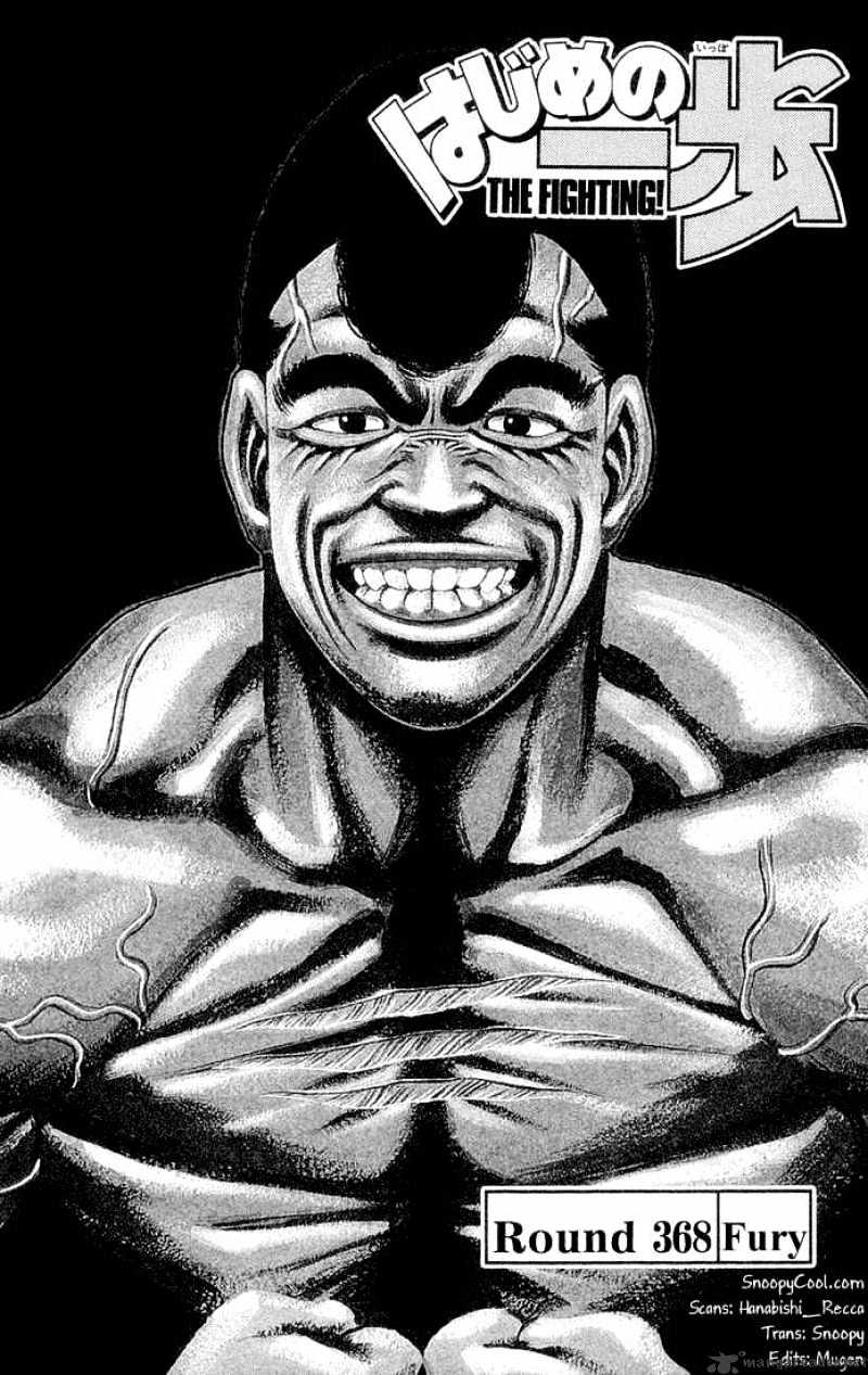 Hajime No Ippo Chapter 368 : Fury - Picture 1
