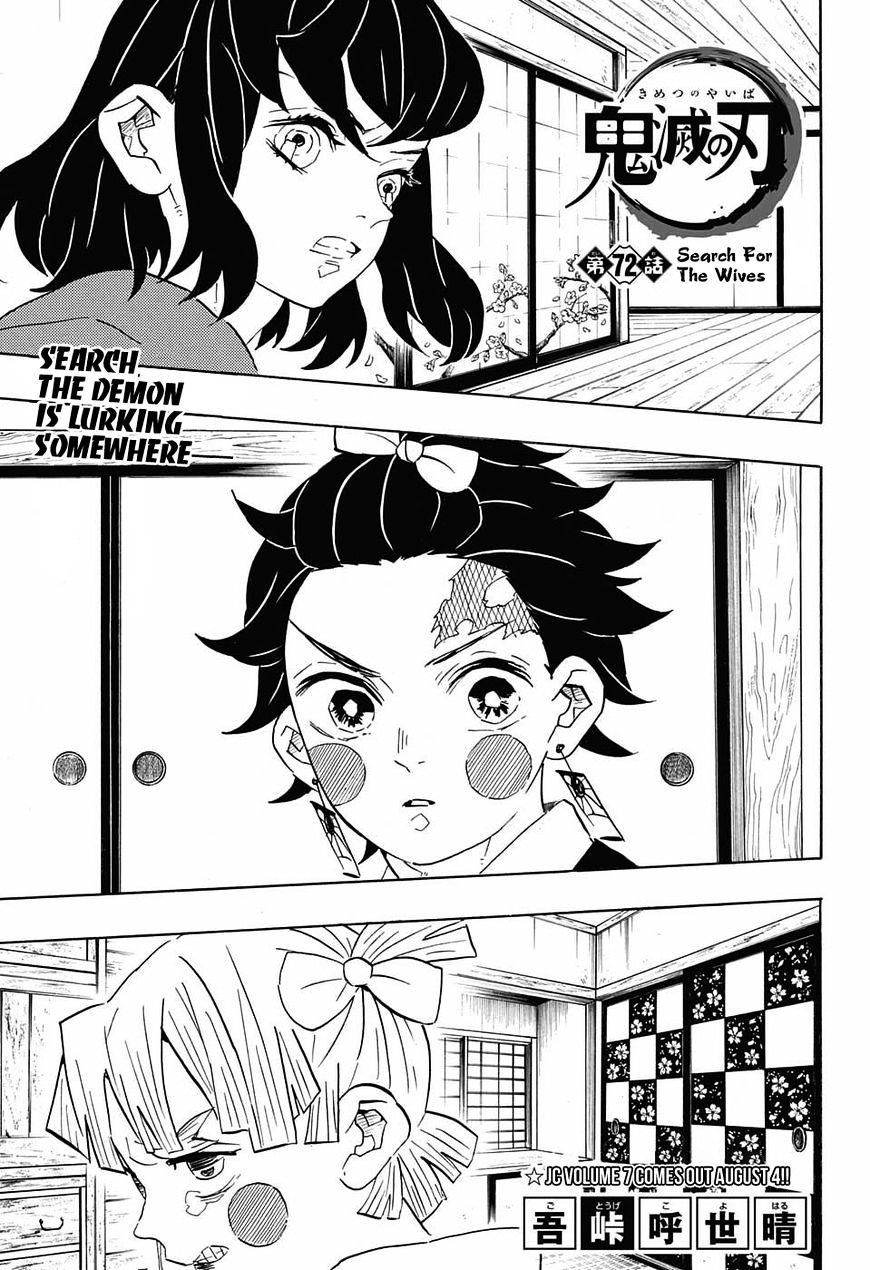 Kimetsu No Yaiba Chapter 72 : Search For The Wives - Picture 1