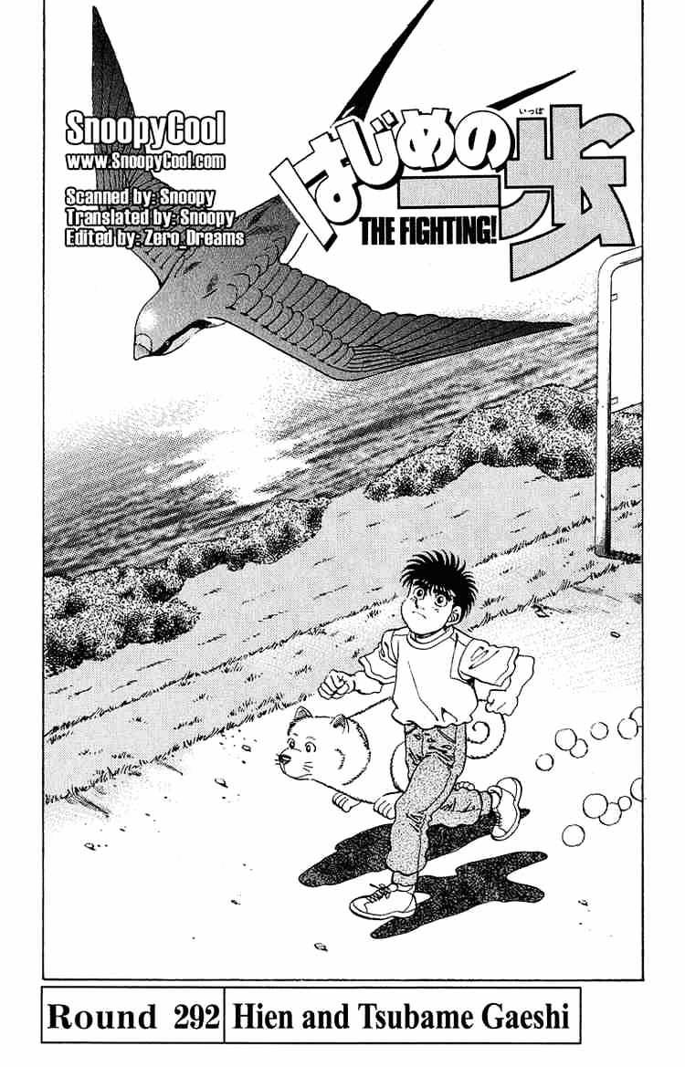 Hajime No Ippo Chapter 292 - Picture 1