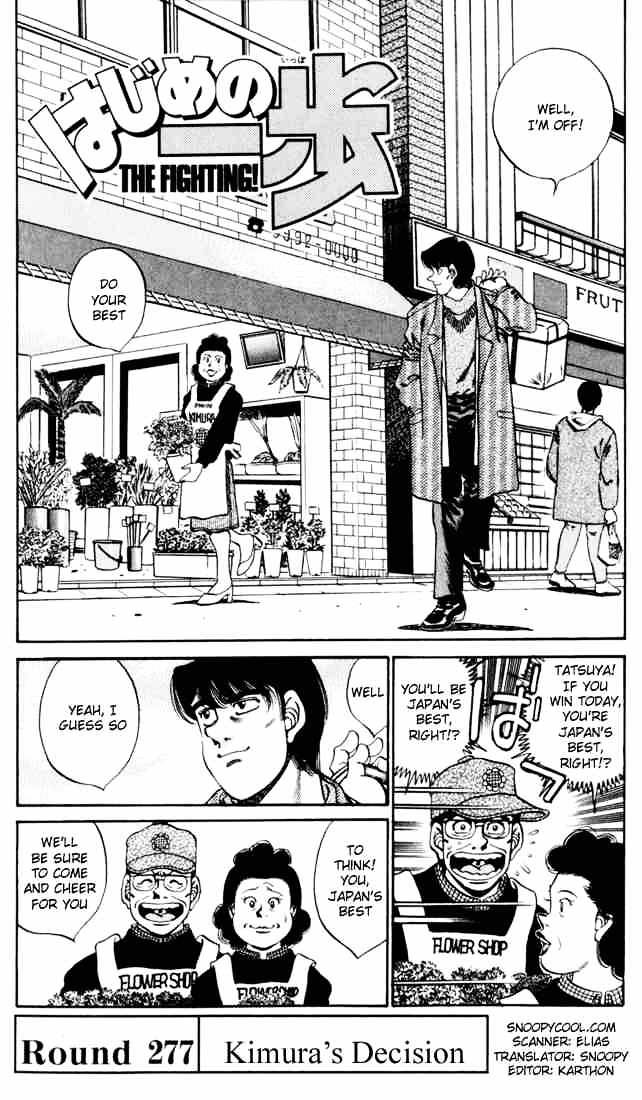 Hajime No Ippo Chapter 277 - Picture 1