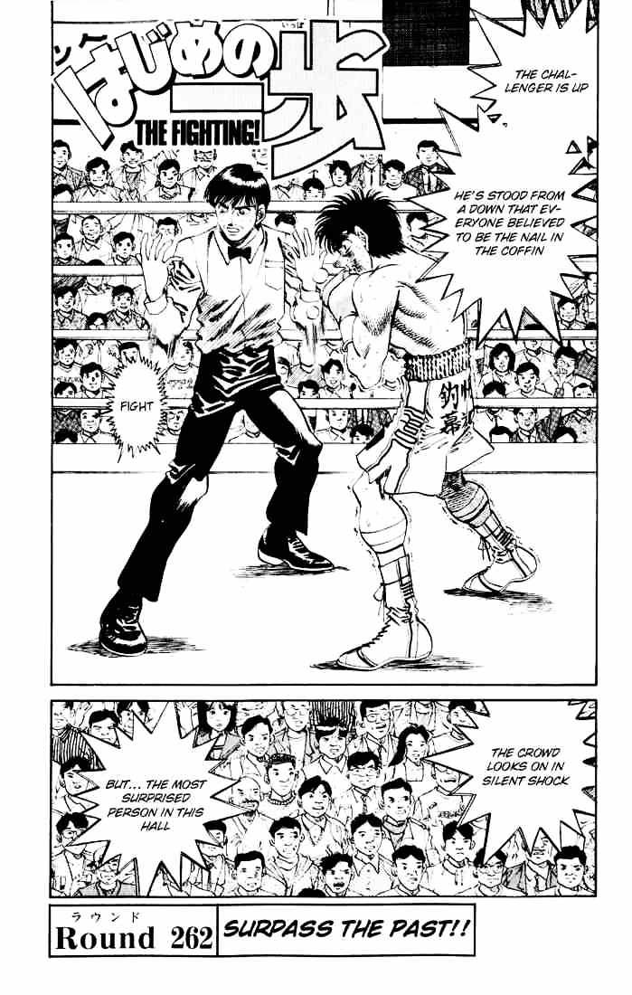 Hajime No Ippo Chapter 262 - Picture 1