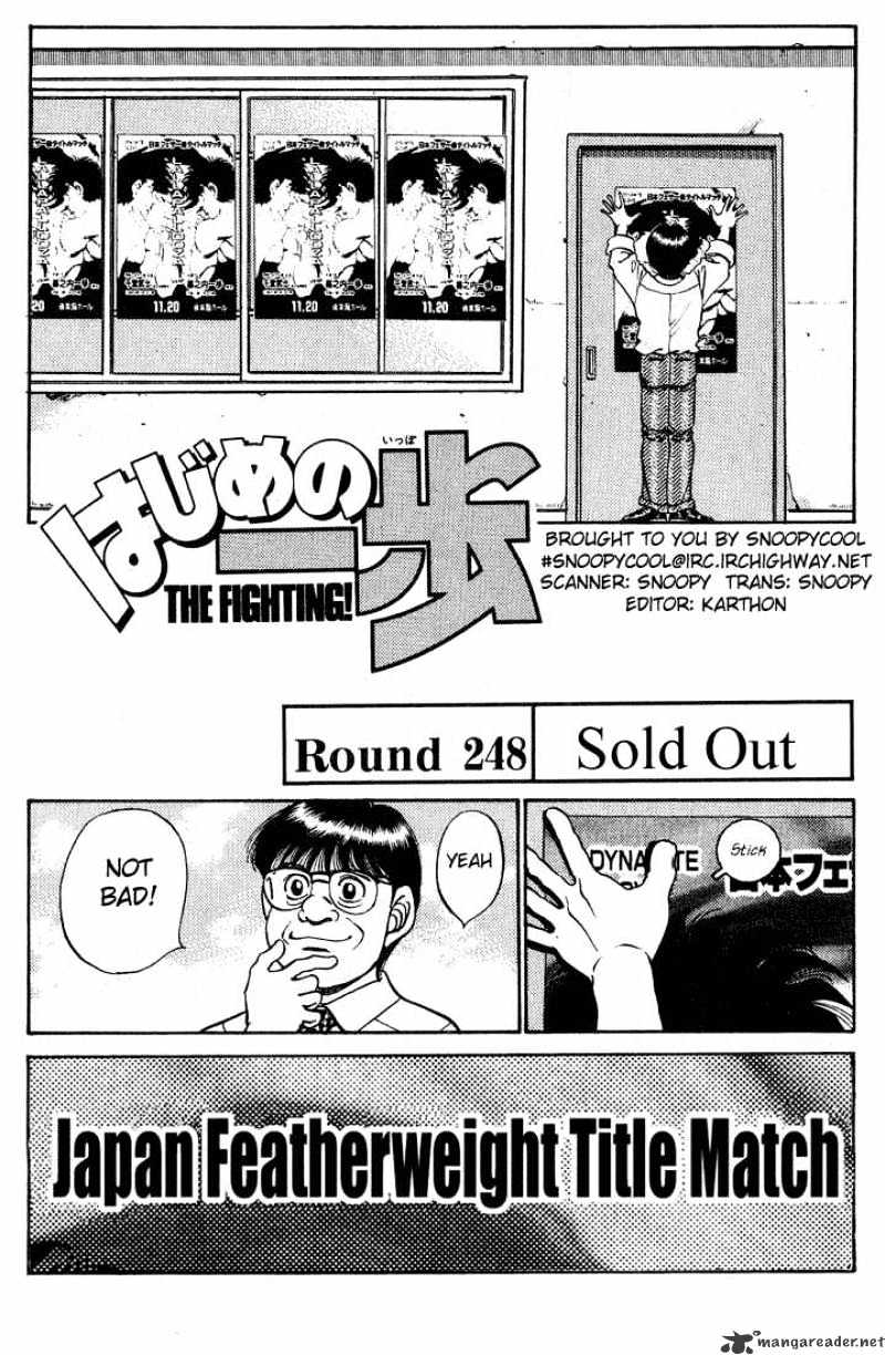 Hajime No Ippo Chapter 248 - Picture 1