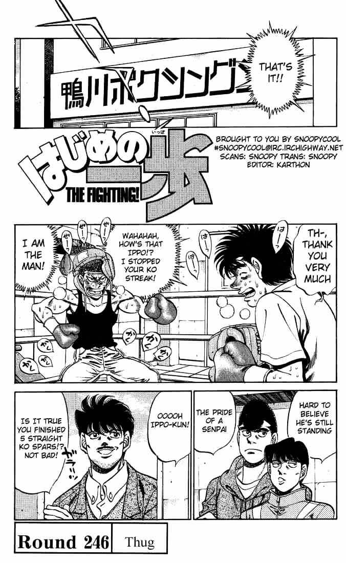 Hajime No Ippo Chapter 246 - Picture 1