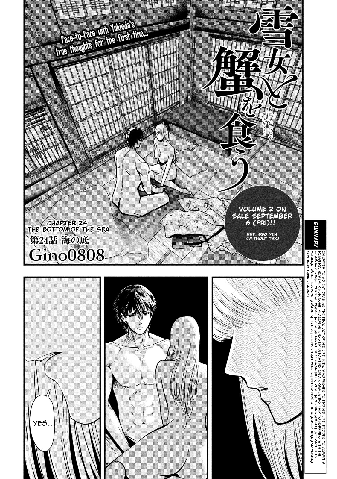 Eating Crab With A Yukionna Chapter 24: The Bottom Of The Sea - Picture 2