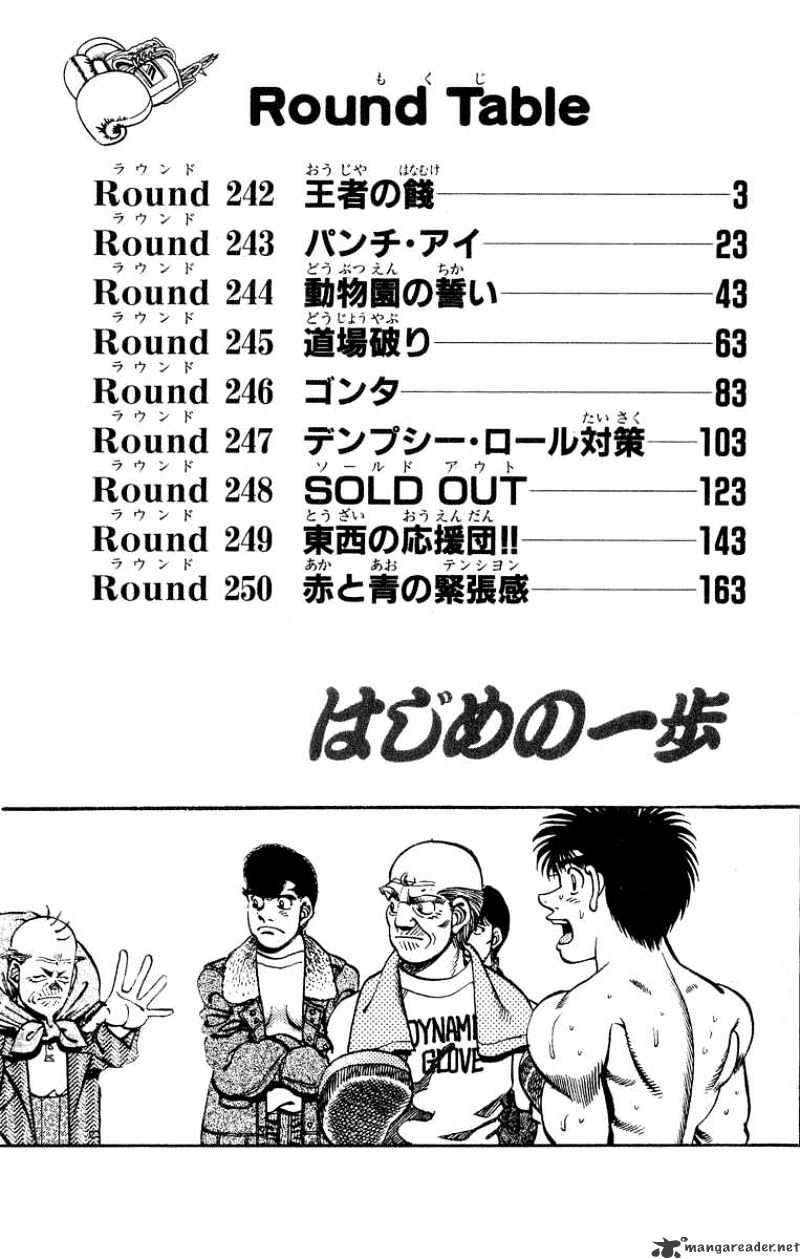 Hajime No Ippo Chapter 242 - Picture 3
