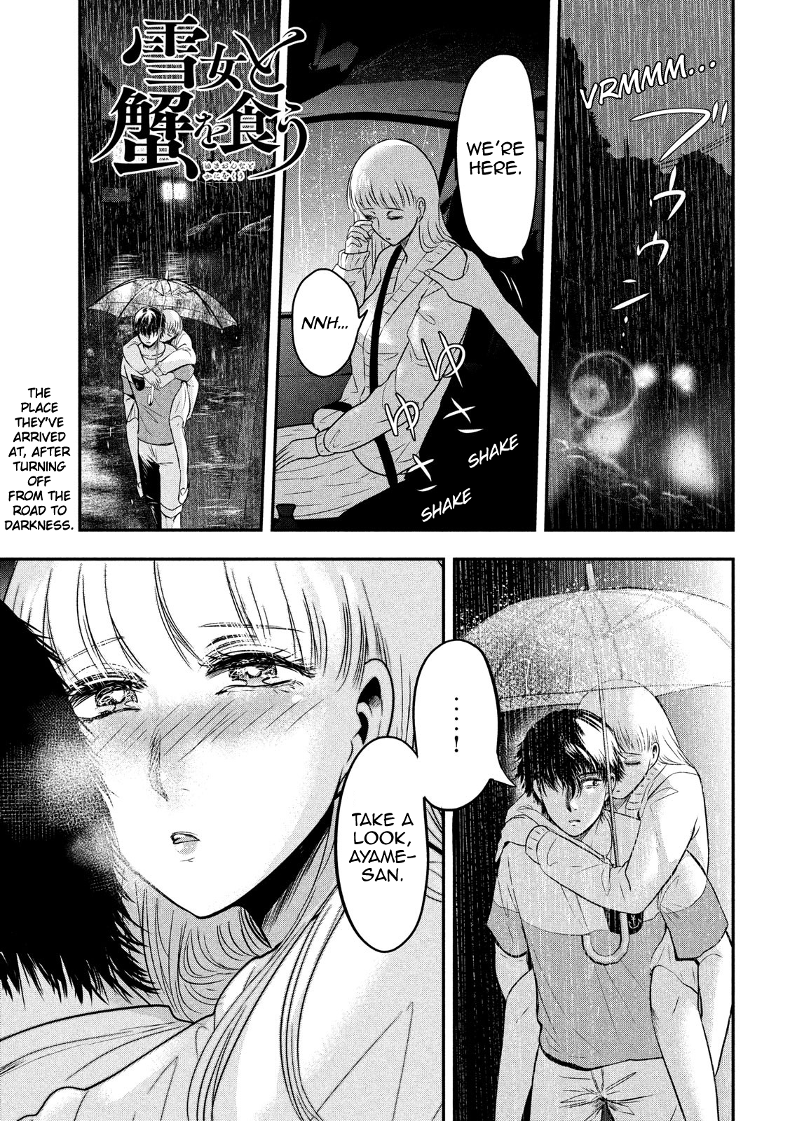Eating Crab With A Yukionna Chapter 18: What One Wants - Picture 1