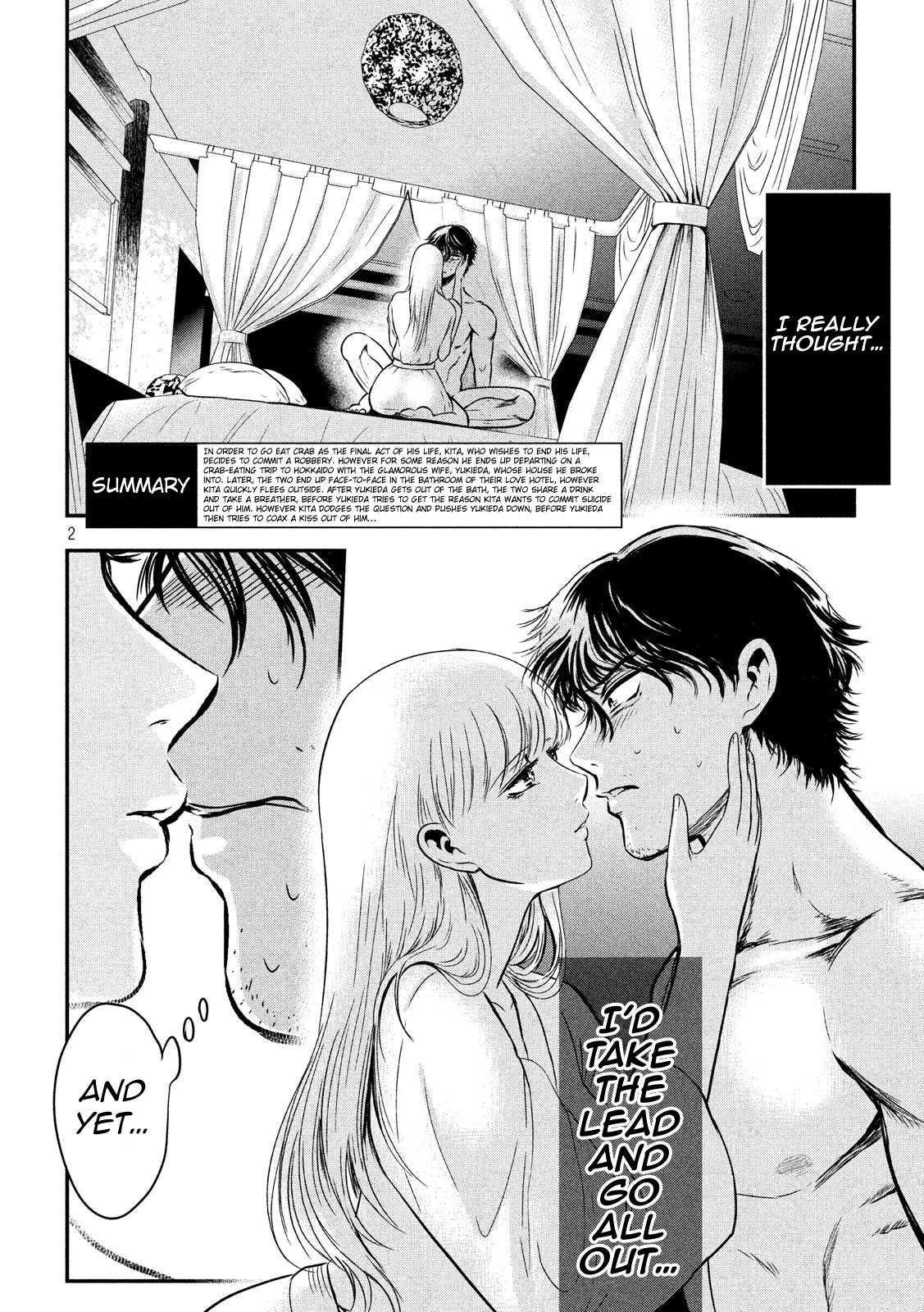 Eating Crab With A Yukionna Chapter 5: Unexplored Past - Picture 3