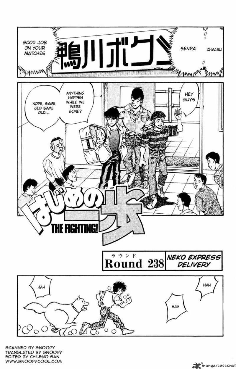 Hajime No Ippo Chapter 238 - Picture 1