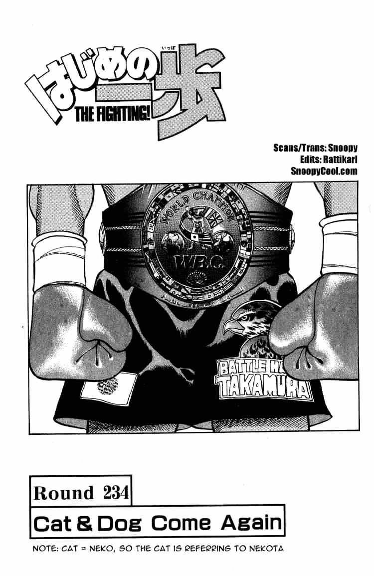 Hajime No Ippo Chapter 234 - Picture 1