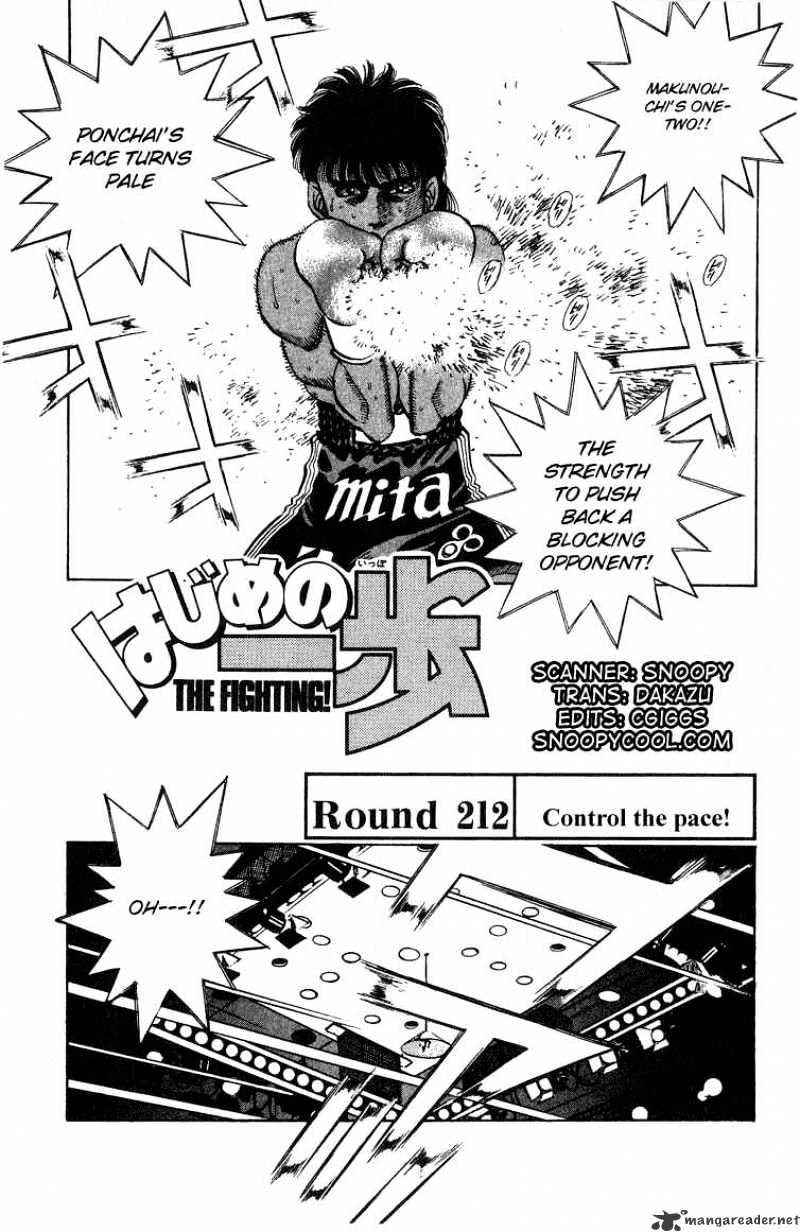 Hajime No Ippo Chapter 212 - Picture 1