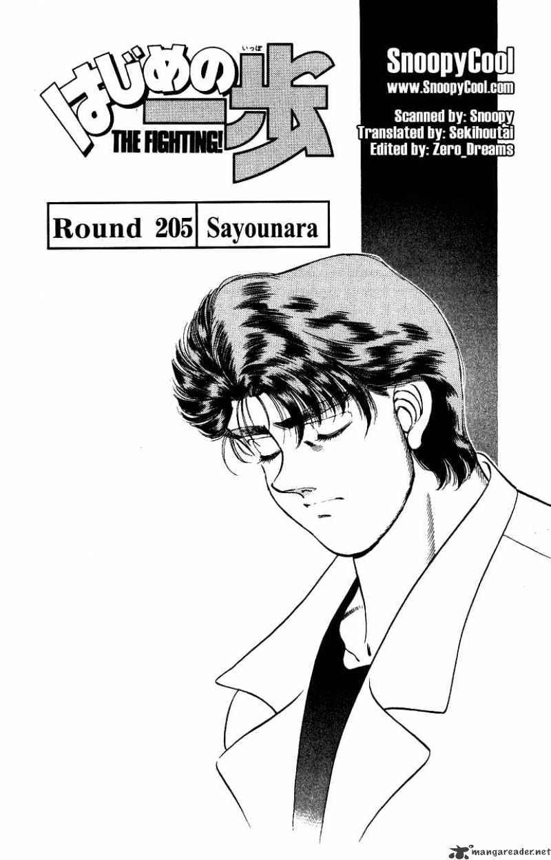 Hajime No Ippo Chapter 205 - Picture 1