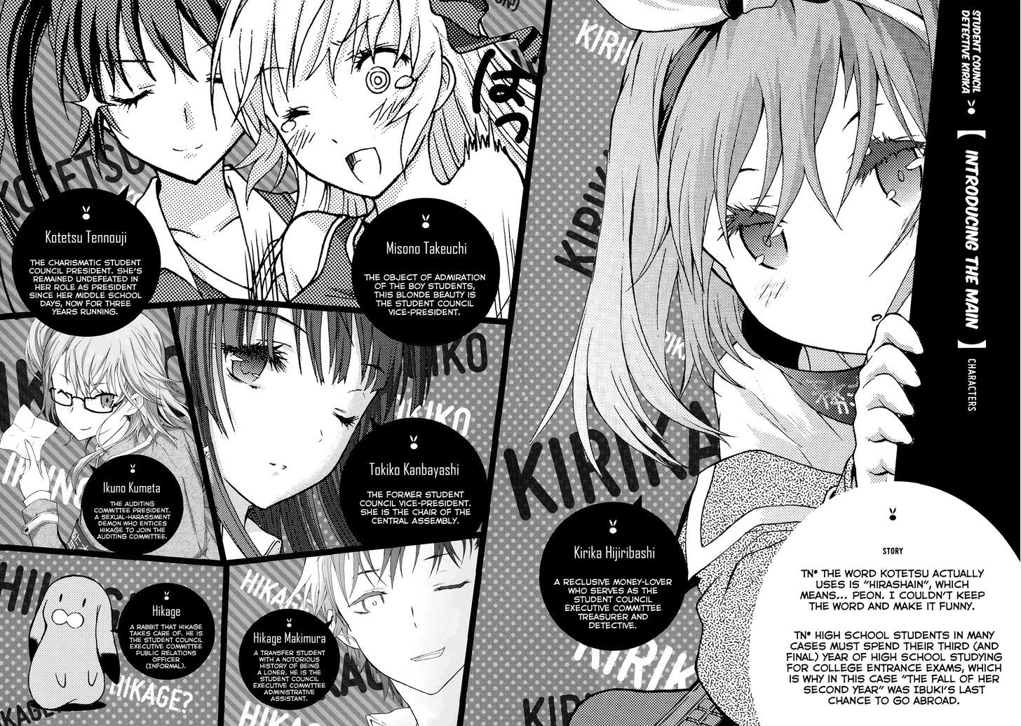 Seitokai Tantei Kirika - Page 2