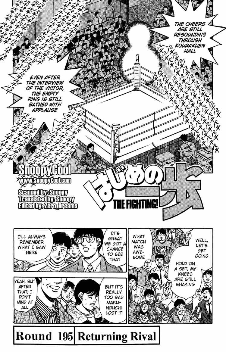 Hajime No Ippo Chapter 195 - Picture 1