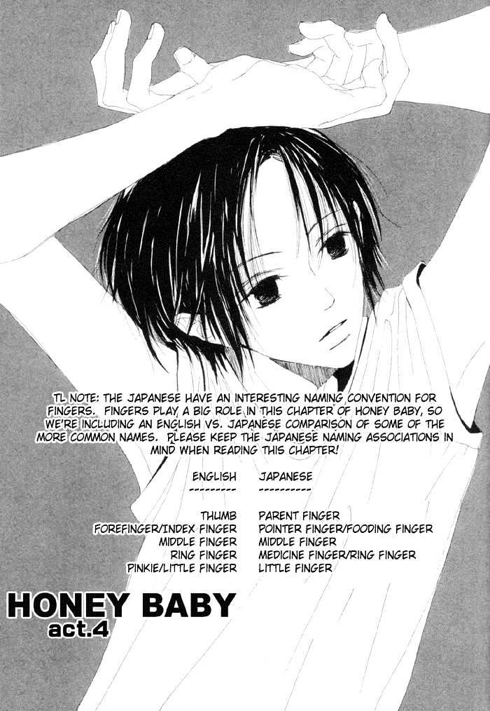 Honey Baby Vol.1 Chapter 4 : High Standard Impression - Picture 2