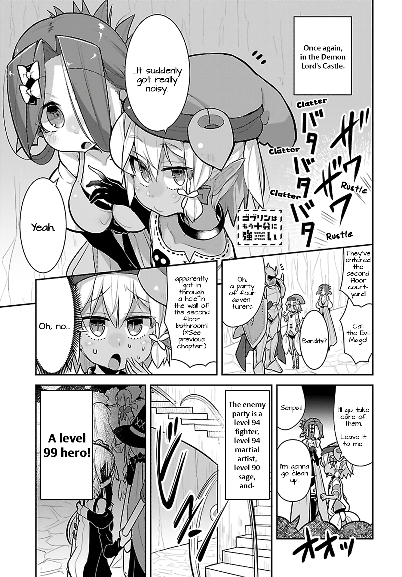 Goblin Is Very Strong - Page 1