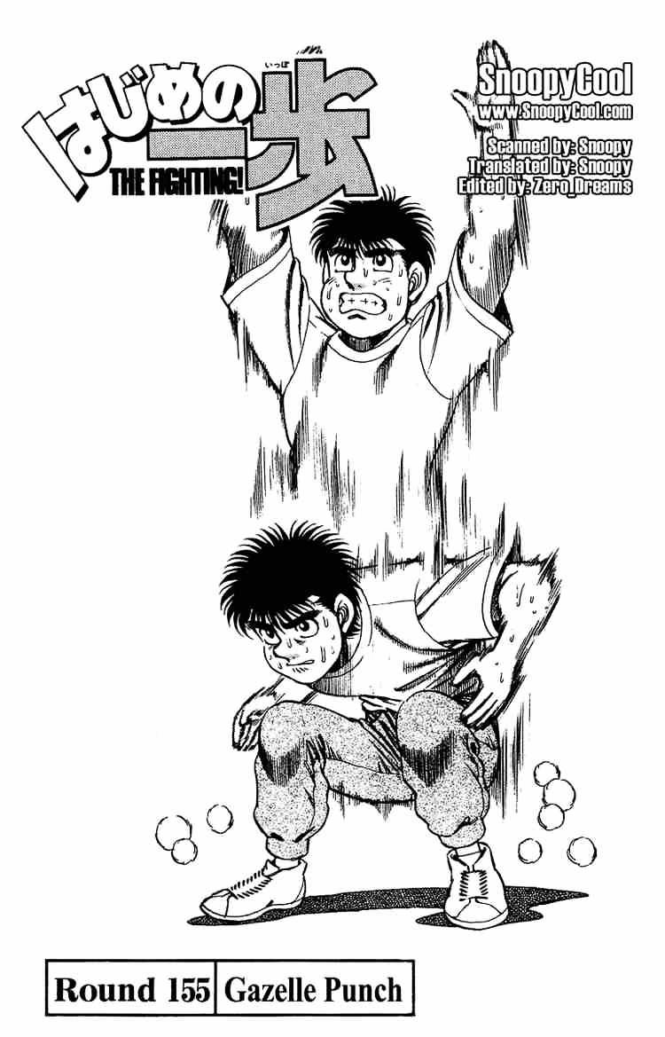 Hajime No Ippo Chapter 155 - Picture 1