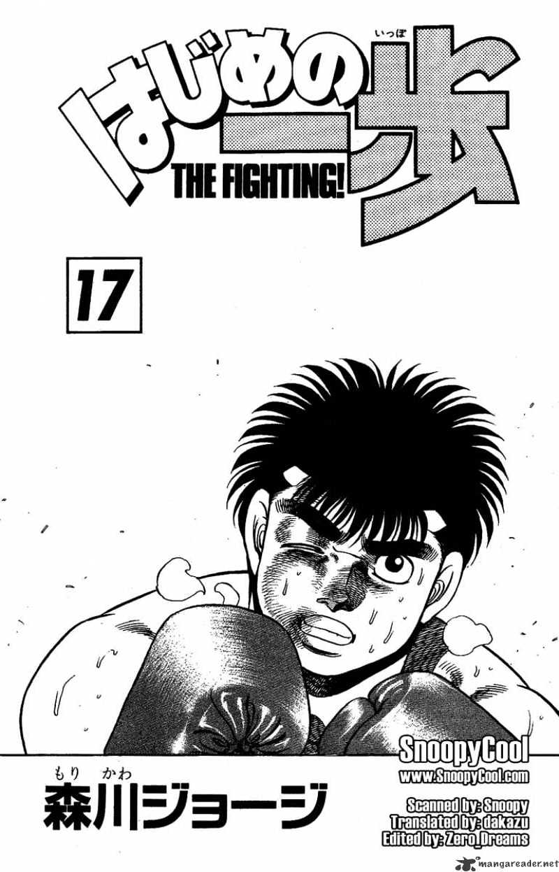 Hajime No Ippo Chapter 142 - Picture 2