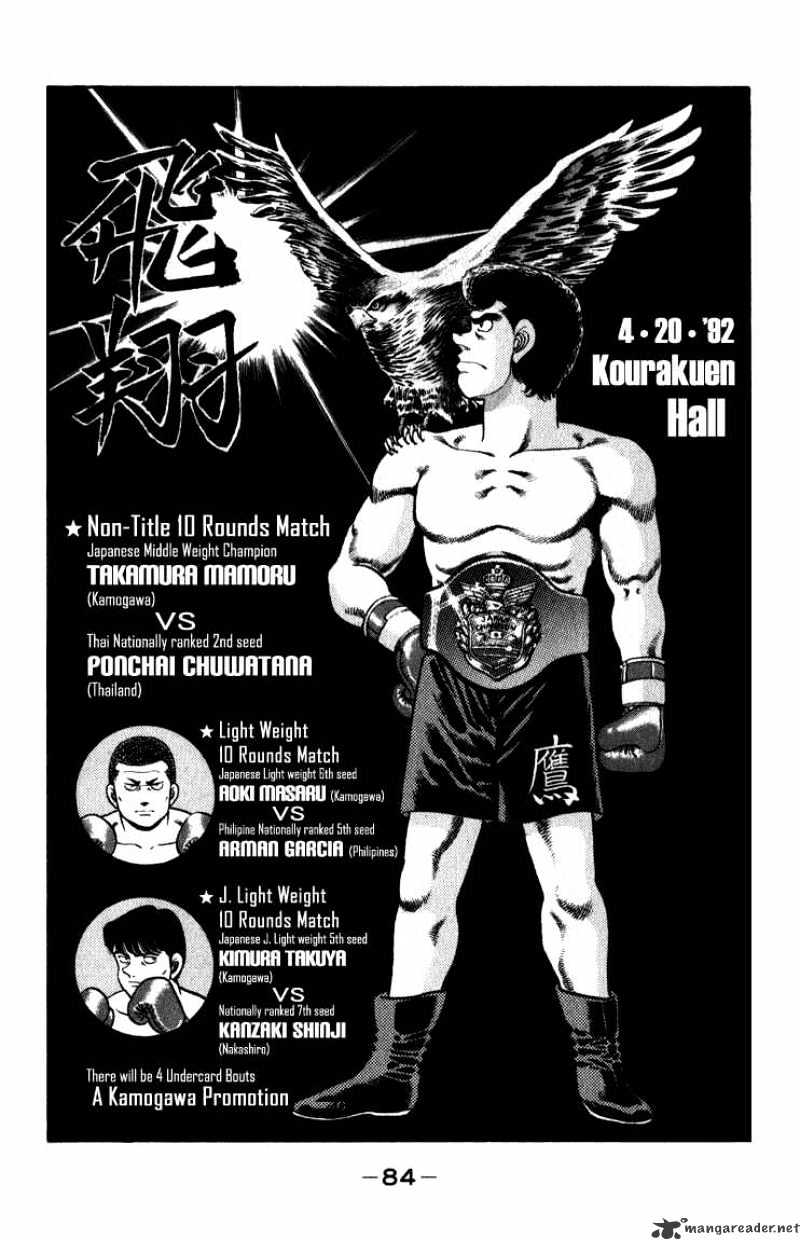 Hajime No Ippo Chapter 110 - Picture 2