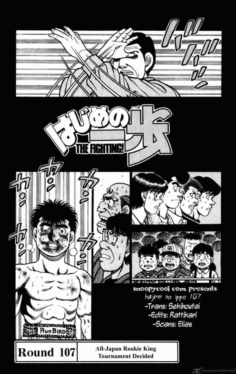 Hajime No Ippo Chapter 107 - Picture 1