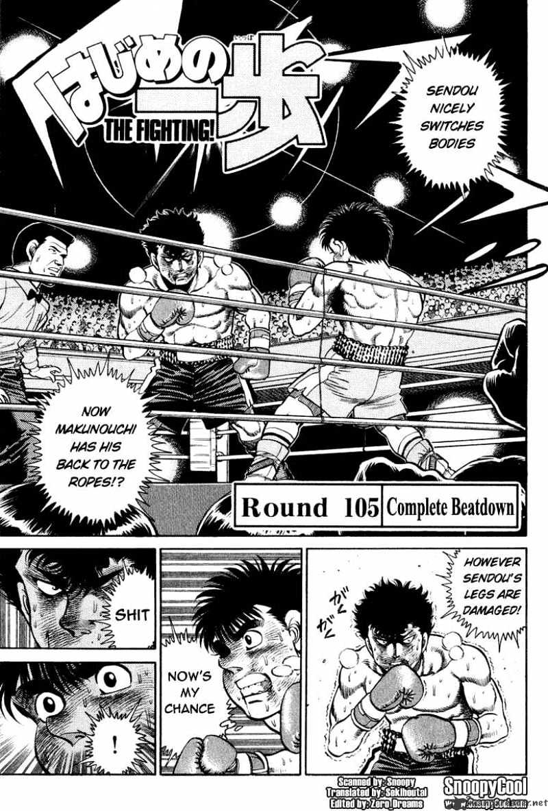 Hajime No Ippo Chapter 105 - Picture 1