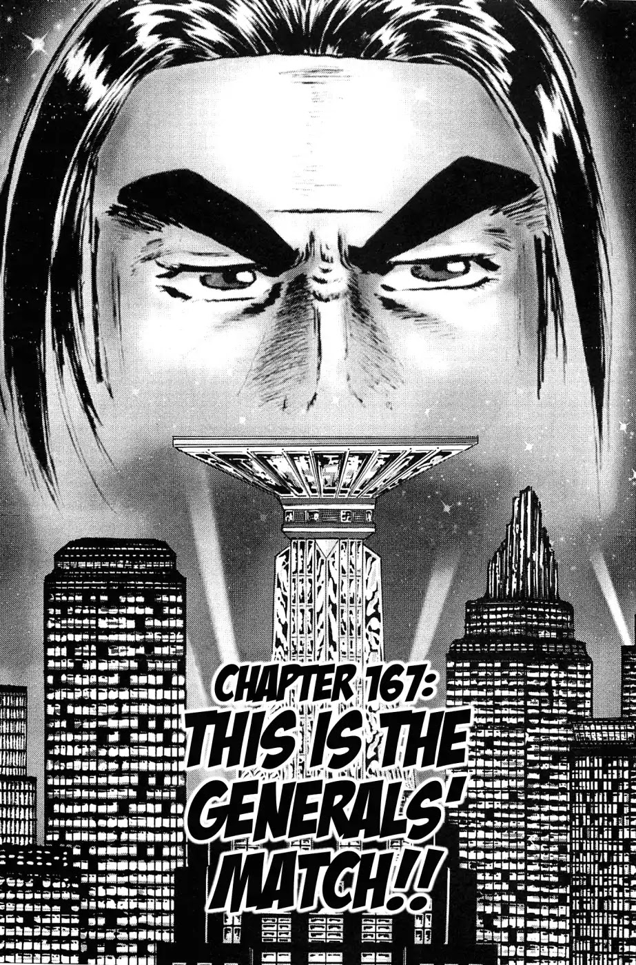 Akatsuki!! Otokojuku - Seinen Yo, Taishi Wo Idake Chapter 167: This Is The Generals Match!! - Picture 1