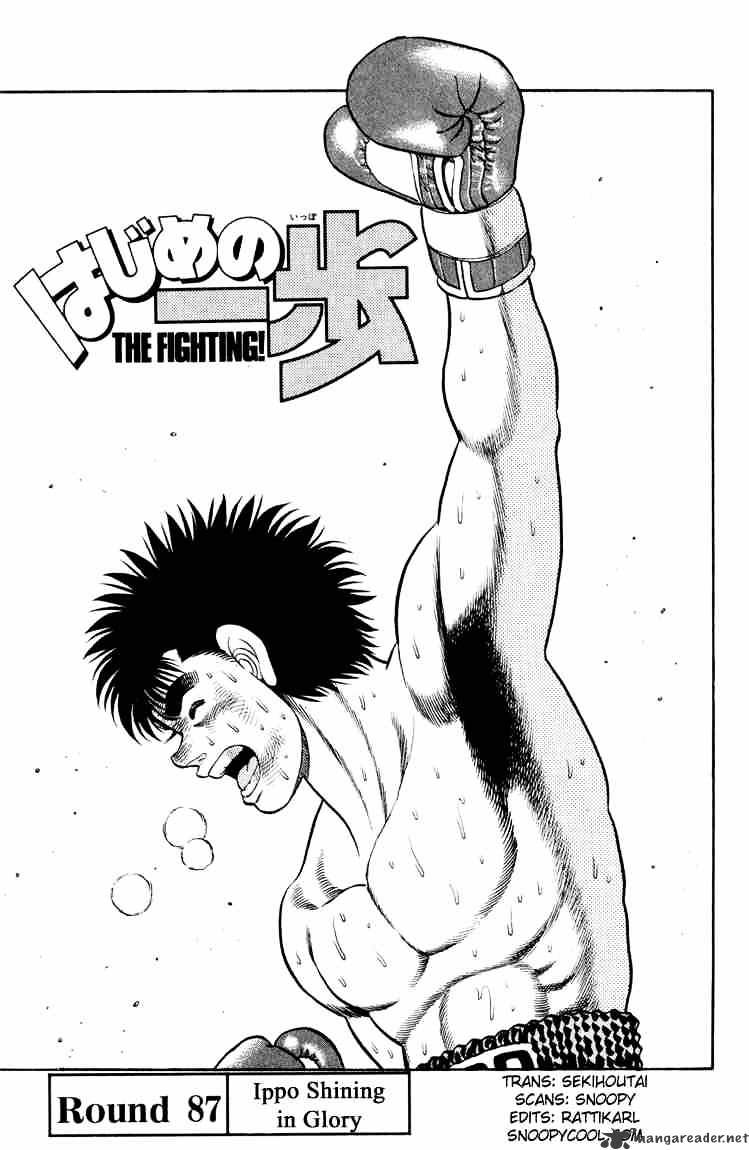 Hajime No Ippo Chapter 87 - Picture 1