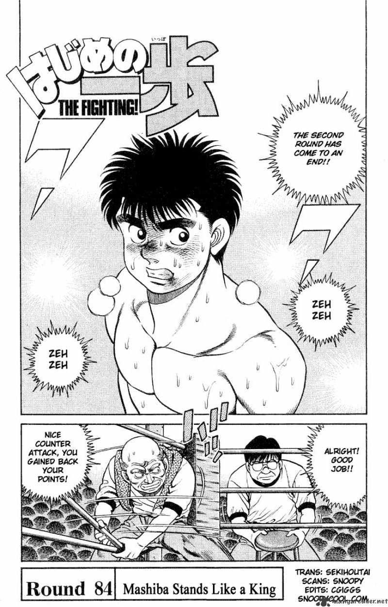 Hajime No Ippo Chapter 84 - Picture 1