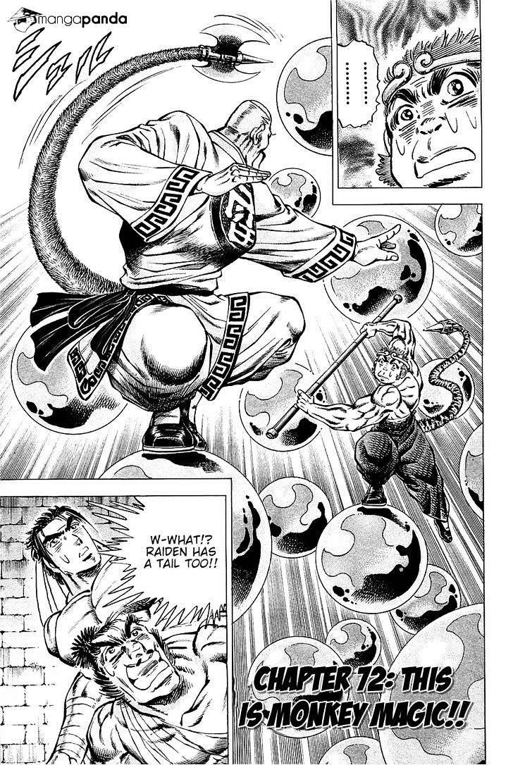 Akatsuki!! Otokojuku - Seinen Yo, Taishi Wo Idake Chapter 72 : This Is Monkey Magic - Picture 1