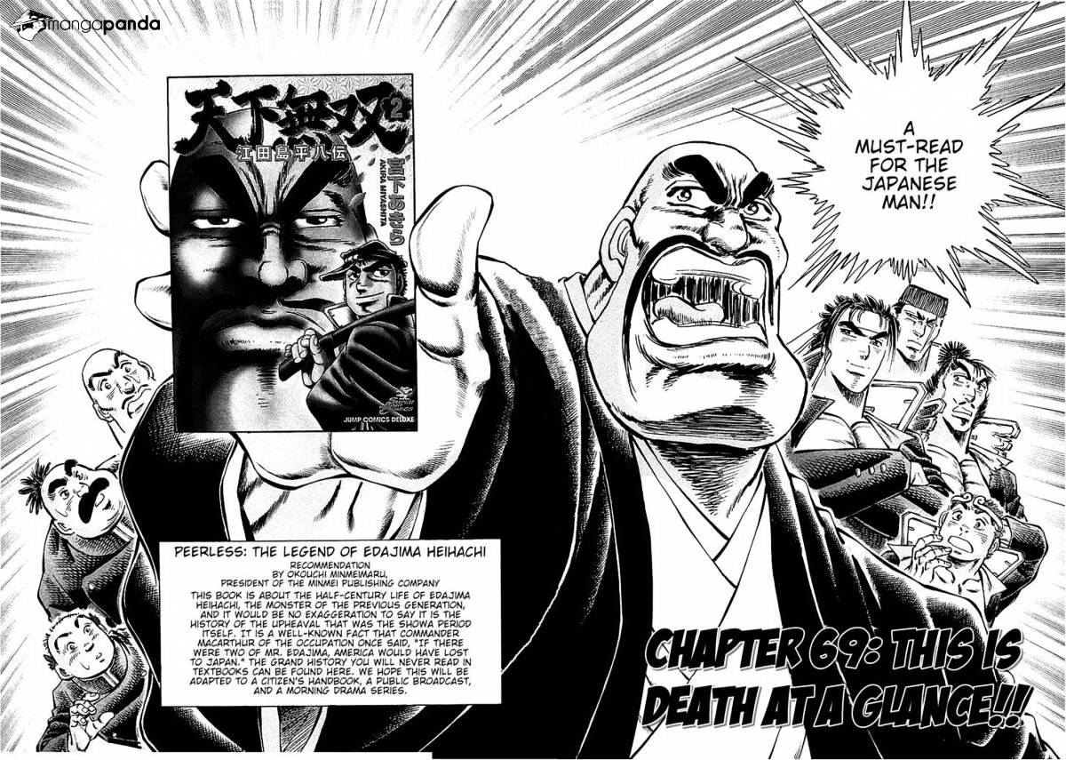 Akatsuki!! Otokojuku - Seinen Yo, Taishi Wo Idake Chapter 69 : This Is Death At A Glance!! - Picture 2