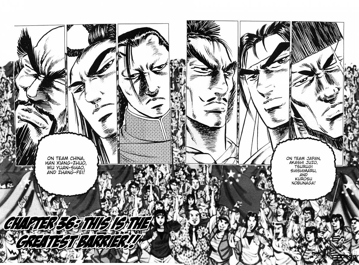 Akatsuki!! Otokojuku - Seinen Yo, Taishi Wo Idake Chapter 36 : This Is The Greatest Barrier!! - Picture 2