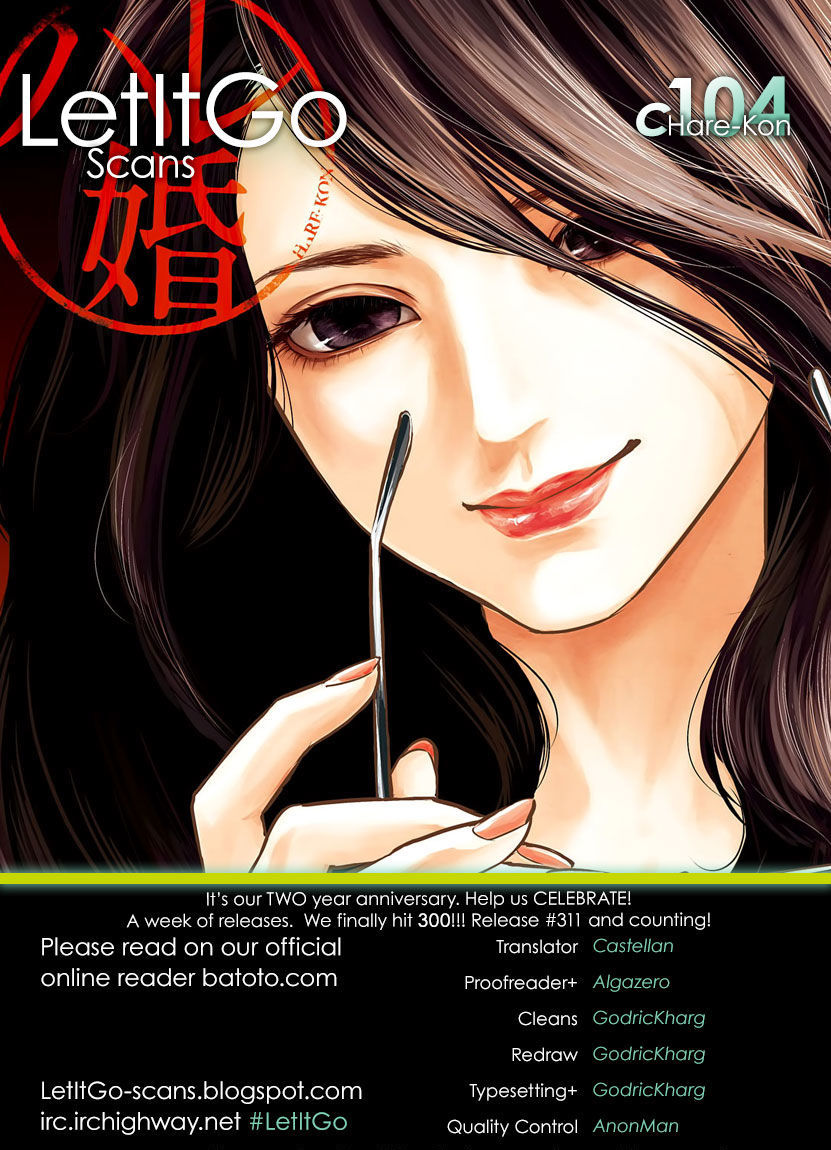 Hare Kon. Chapter 104 : The Woman Seen - Picture 1