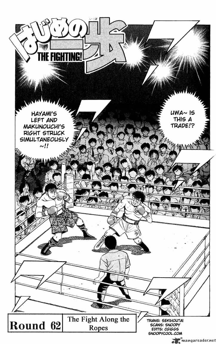 Hajime No Ippo Chapter 62 - Picture 1