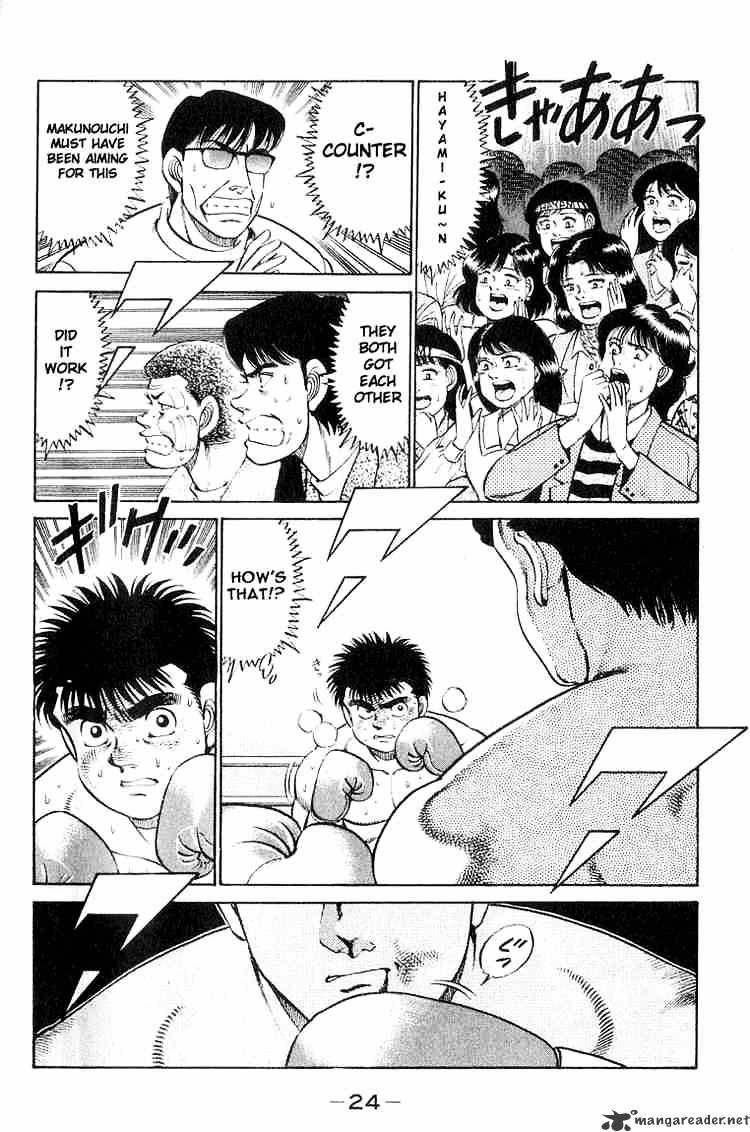 Hajime No Ippo Chapter 62 - Picture 2