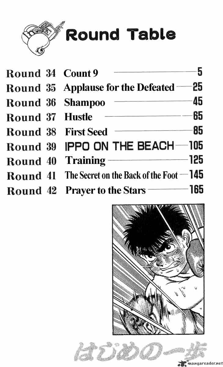 Hajime No Ippo Chapter 34 : Count 9 - Picture 2