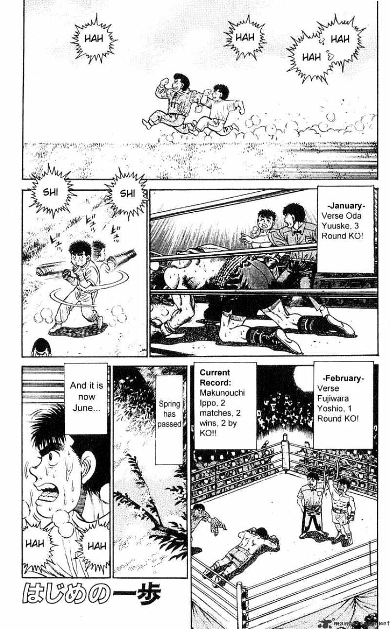 Hajime No Ippo Chapter 27 - Picture 1