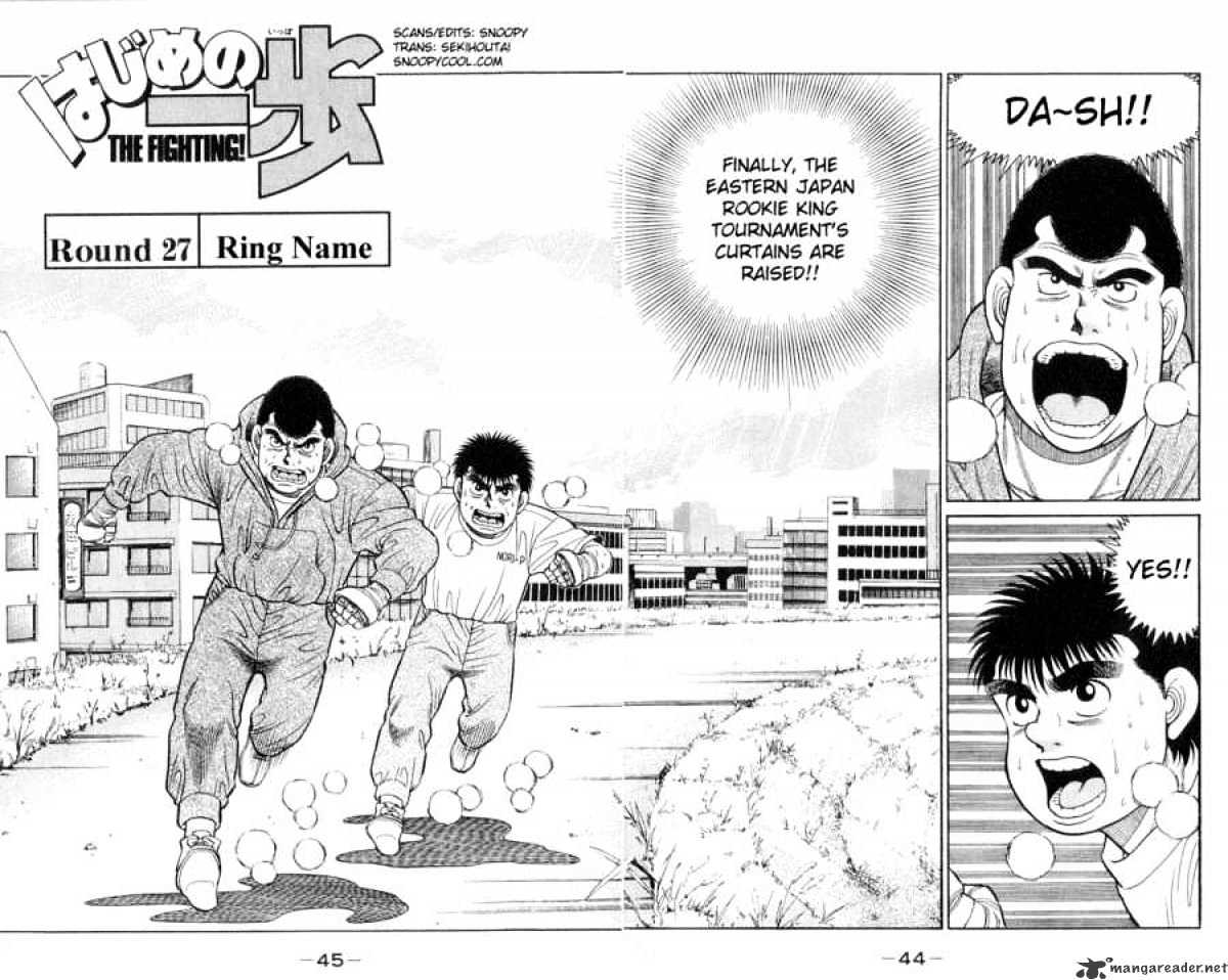 Hajime No Ippo Chapter 27 - Picture 2