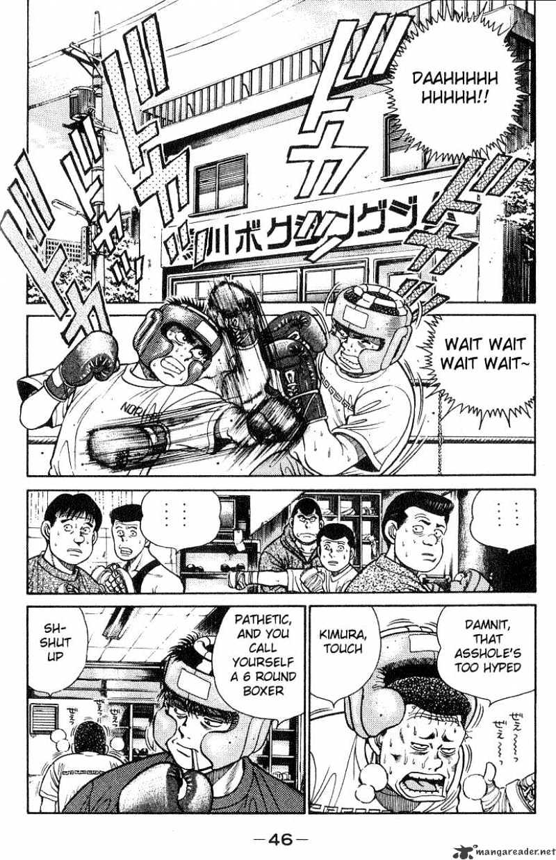 Hajime No Ippo Chapter 27 - Picture 3